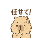 毎日使えるふわもこカピバラゆるセリフ（個別スタンプ：36）