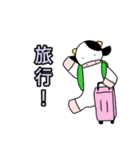 ゆいまるの夏のうっしースタンプ（個別スタンプ：5）