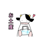 ゆいまるの夏のうっしースタンプ（個別スタンプ：6）