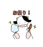 ゆいまるの夏のうっしースタンプ（個別スタンプ：7）