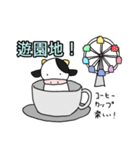 ゆいまるの夏のうっしースタンプ（個別スタンプ：10）