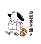 ゆいまるの夏のうっしースタンプ（個別スタンプ：11）