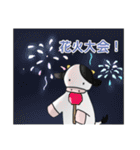 ゆいまるの夏のうっしースタンプ（個別スタンプ：13）
