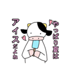 ゆいまるの夏のうっしースタンプ（個別スタンプ：15）