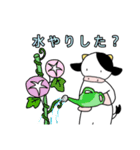 ゆいまるの夏のうっしースタンプ（個別スタンプ：19）