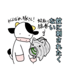 ゆいまるの夏のうっしースタンプ（個別スタンプ：24）
