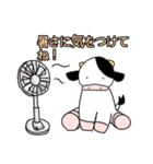 ゆいまるの夏のうっしースタンプ（個別スタンプ：28）