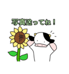 ゆいまるの夏のうっしースタンプ（個別スタンプ：30）