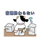 ゆいまるの夏のうっしースタンプ（個別スタンプ：31）