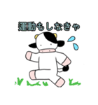 ゆいまるの夏のうっしースタンプ（個別スタンプ：32）