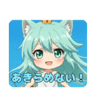 何があってもあきらめないみなみちゃん（個別スタンプ：3）