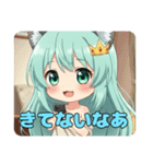 何があってもあきらめないみなみちゃん（個別スタンプ：9）
