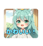 何があってもあきらめないみなみちゃん（個別スタンプ：12）