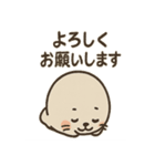 毎日使える ぽよアザラシのまるっと敬語（個別スタンプ：1）
