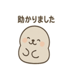 毎日使える ぽよアザラシのまるっと敬語（個別スタンプ：2）