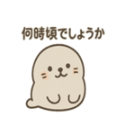 毎日使える ぽよアザラシのまるっと敬語（個別スタンプ：3）