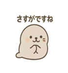 毎日使える ぽよアザラシのまるっと敬語（個別スタンプ：5）