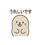 毎日使える ぽよアザラシのまるっと敬語（個別スタンプ：6）