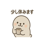 毎日使える ぽよアザラシのまるっと敬語（個別スタンプ：7）
