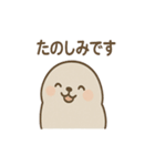毎日使える ぽよアザラシのまるっと敬語（個別スタンプ：11）