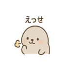 毎日使える ぽよアザラシのまるっと敬語（個別スタンプ：14）