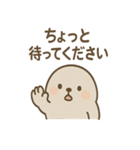 毎日使える ぽよアザラシのまるっと敬語（個別スタンプ：15）
