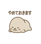 毎日使える ぽよアザラシのまるっと敬語（個別スタンプ：16）