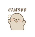 毎日使える ぽよアザラシのまるっと敬語（個別スタンプ：17）