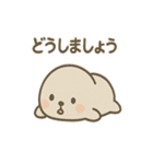 毎日使える ぽよアザラシのまるっと敬語（個別スタンプ：22）