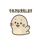 毎日使える ぽよアザラシのまるっと敬語（個別スタンプ：23）