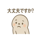毎日使える ぽよアザラシのまるっと敬語（個別スタンプ：32）