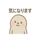 毎日使える ぽよアザラシのまるっと敬語（個別スタンプ：33）