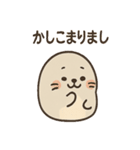 毎日使える ぽよアザラシのまるっと敬語（個別スタンプ：36）
