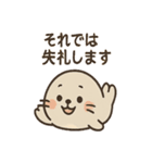 毎日使える ぽよアザラシのまるっと敬語（個別スタンプ：37）