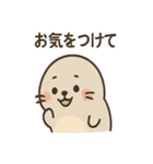毎日使える ぽよアザラシのまるっと敬語（個別スタンプ：38）