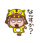 野球はやっぱり虎が好き！頑張れTORACO！4（個別スタンプ：5）