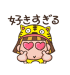 野球はやっぱり虎が好き！頑張れTORACO！4（個別スタンプ：12）