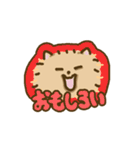 ホメホメ！福丸さん（個別スタンプ：5）