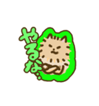 ホメホメ！福丸さん（個別スタンプ：7）
