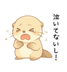 ツンデレ甘えたいカワウソ[カップル・恋人]（個別スタンプ：2）