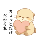 ツンデレ甘えたいカワウソ[カップル・恋人]（個別スタンプ：3）