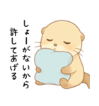 ツンデレ甘えたいカワウソ[カップル・恋人]（個別スタンプ：5）