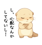 ツンデレ甘えたいカワウソ[カップル・恋人]（個別スタンプ：6）