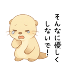 ツンデレ甘えたいカワウソ[カップル・恋人]（個別スタンプ：13）