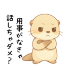 ツンデレ甘えたいカワウソ[カップル・恋人]（個別スタンプ：15）