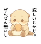 ツンデレ甘えたいカワウソ[カップル・恋人]（個別スタンプ：22）