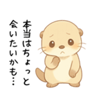 ツンデレ甘えたいカワウソ[カップル・恋人]（個別スタンプ：27）