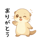 ツンデレ甘えたいカワウソ[カップル・恋人]（個別スタンプ：28）