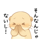 ツンデレ甘えたいカワウソ[カップル・恋人]（個別スタンプ：30）