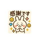 うさぴょんBIGスタンプ（個別スタンプ：2）